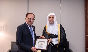 Secretary-general of the MWL receives Malaysian Prime Minister Anwar Ibrahim at the league’s office in Riyadh. (SPA)