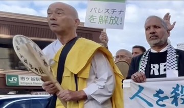 Muslims in Japan denounce Israel against bombing of Gaza