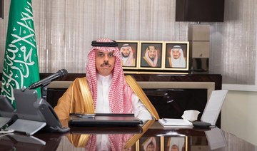 Saudi Arabia’s Foreign Minister Prince Faisal bin Farhan. (File/SPA)