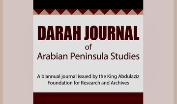 Darah releases digital edition of first English-language academic journal