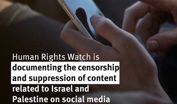 HRW urges social media users to report censorship amid Gaza war