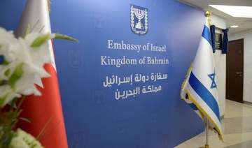 Bahrain expels Israel envoy, cuts economic ties: Parliament statement