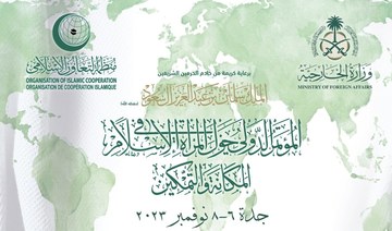 OIC to host Jeddah conference on women in Islam