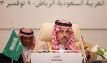 Saudi foreign minister chairs meeting of Arab foreign ministers in Riyadh