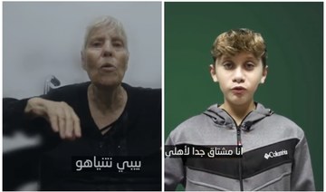 Islamic Jihad group in Gaza shows new hostage video