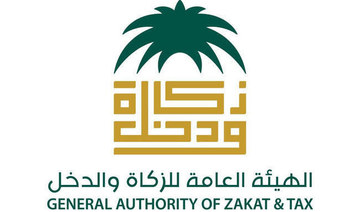 Zakat, Tax, and Customs authority urges submission of VAT returns for October