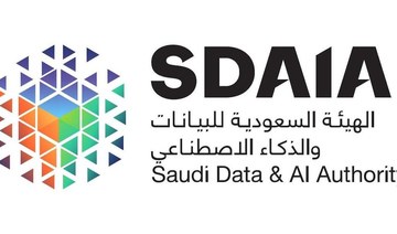 Data-protection training for 60 Saudi graduates