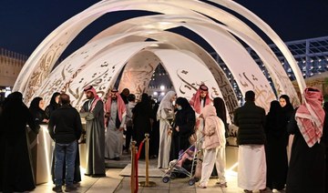 Saudi Arabia celebrates World Arabic Language Day with poetry, music