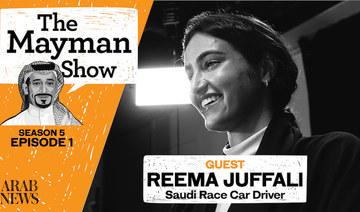 Reema Juffali — Saudi racing car driver
