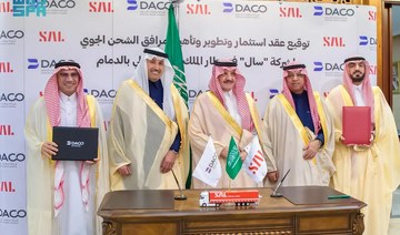 King Fahd International Airport in Dammam set to undergo a $26.6m development  