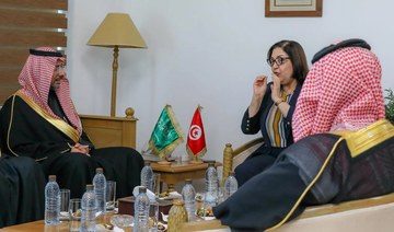  Saudi industry minister boosts trade ties with Tunisia during official visit 