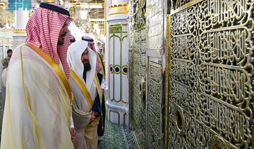 The new governor of the Madinah region, Prince Salman bin Sultan bin Abdulaziz, pays his respects to Prophet Muhammad. (SPA) 