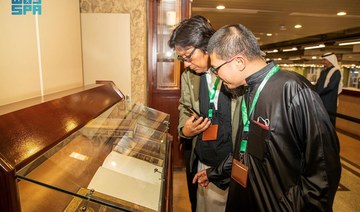 Guests of Umrah program visit historical sites in Madinah