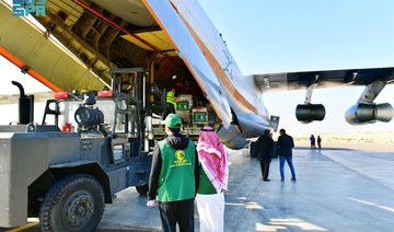 38th Saudi aid plane for Gazans arrives in Egypt