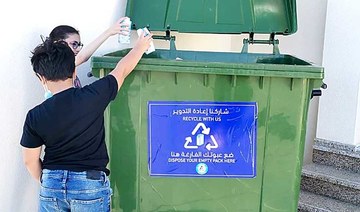 Saudi Arabia unveils plan to recycle up to 95% of waste in 2024