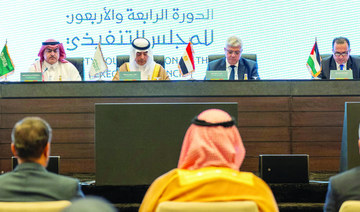 Saudi education commission announces bid to host 2025 ICESCO conference