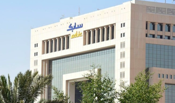 SABIC greenlights $6.4bn petrochemical complex in China 