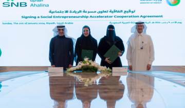 Saudi Ministry of Energy joins forces with SNB to launch social entrepreneurship accelerator