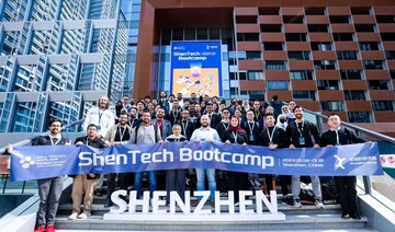 Saudi innovators attend KAUST entrepreneurship bootcamp in China