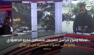 Gaza TV journalist collapses live on air