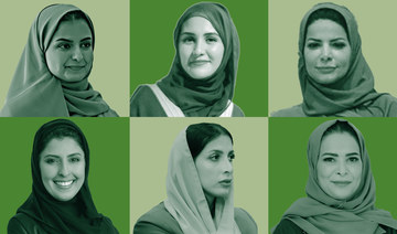 Profile: Women appointed to the board of Saudi Journalists Association