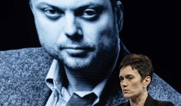 Russian dissident Kara-Murza transferred to unknown location, wife says