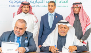 Saudi Arabia and Morocco strengthen economic ties with deal between commerce bodies