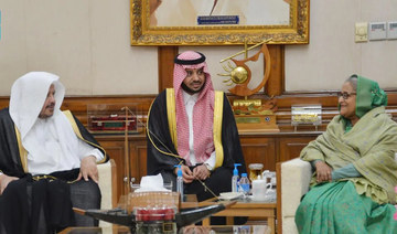 Speaker of Saudi Shoura Council discusses bilateral ties with Bangladeshi prime minister