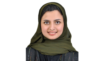 Bushra Al-Rabiah