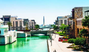 King Abdullah University of Science and Technology. (Shutterstock)