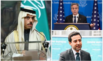 Saudi FM Prince Faisal bin Farhan, US Secretary of State Antony Blinken and French FM Stephane Sejourne. 