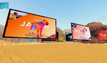 Royal Commission for AlUla unveils video game raising awareness of protection of Arabian leopard  