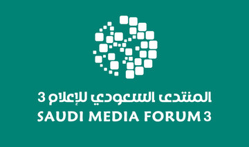 Saudi Media Forum embodies ambitious vision for enhancement and development, experts say