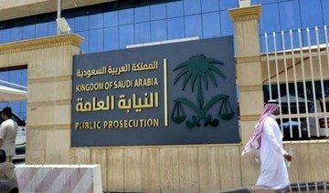 Saudi Public Prosecution approves establishment of intellectual property body