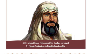 How Imam Mohammed achieved tribal unity to create the First Saudi State