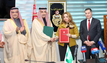 Saudi Fund for Development, Tunisia sign $55m loan agreement to support transport sector