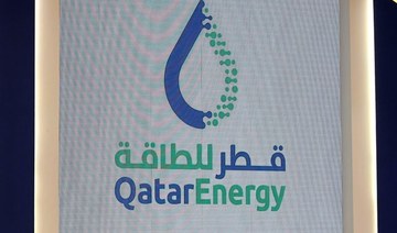 QatarEnergy to further boost LNG production from North Field 