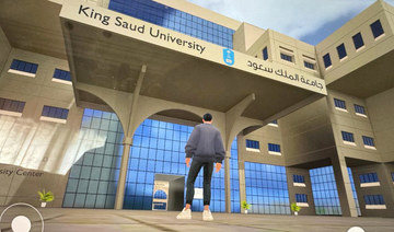 The first Metaverse space at the level of Saudi universities for the Department of Media at King Saud University. (Supplied)