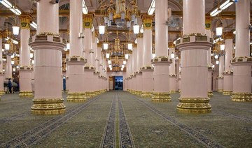 1,350 women volunteers trained to help visitors at Prophet’s Mosque