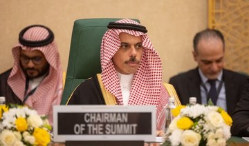 Saudi FM warns Israel against offensive in Rafah during OIC meeting