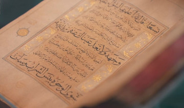 Islamic art: Riyadh library exhibition to showcase 350 rare Qur’an copies