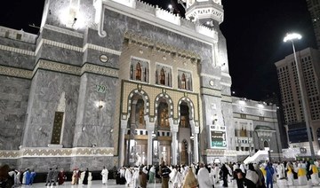 Grand Mosque authority designates doors for Umrah pilgrims