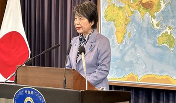 Japan Foreign Minister: Violence of Israeli settlers unacceptable