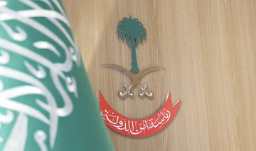 Saudi Arabia warns against Ramadan donations through unauthorized channels