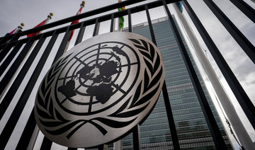 The symbol of the United Nations is displayed on the main gate outside UN headquarters, Feb. 24, 2022, in New York. (AP)