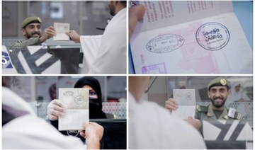 Saudi authorities unveil commemorative Ramadan passport stamp