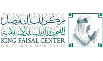 Saudi Arabia, UNESCO to bridge cultures through translation