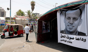 Iraqi court acquits police officer convicted for murder of a government adviser