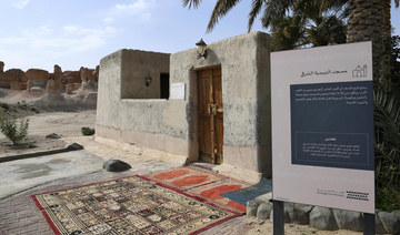 The mosque’s design reflects this, featuring three porticoes, an internal courtyard and an external wall. (SPA)