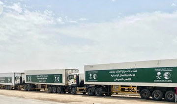 The aid is part of the humanitarian and relief efforts provided by Saudi Arabia through KSrelief. (SPA)